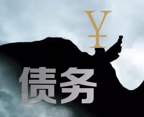 什么是债务优化，绥化庆安债务优化有什么效果？