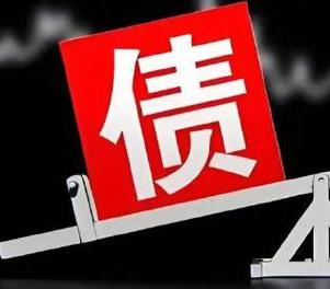 绥化庆安网贷债务重组是怎么做的？