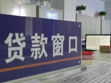 绥化庆安停息挂账怎么办理？办理停息挂账的流程和注意事项有哪些？