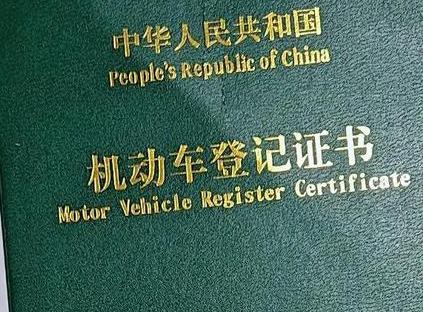 绥化庆安车抵押贷款有没有风险？